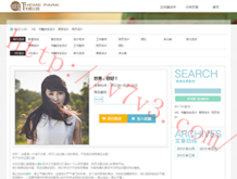 手机上的word文档怎么转换成pdf
